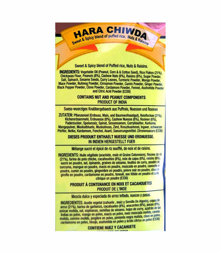 Haldirams Hara Chiwda - 200g